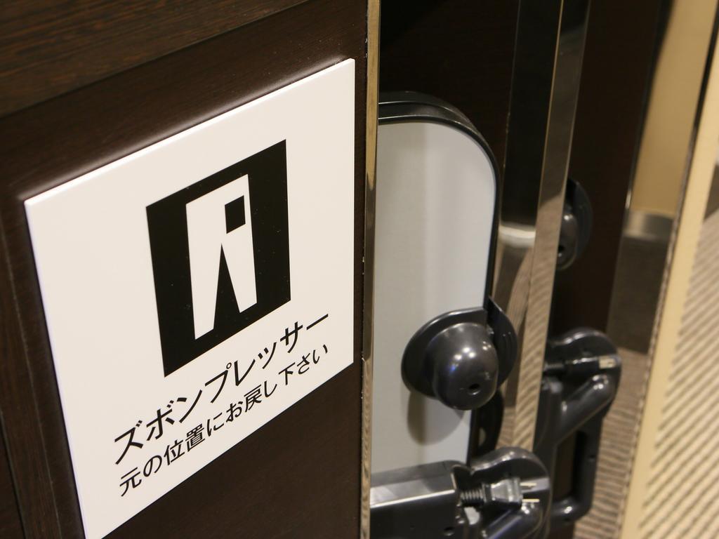 浜驿南apa酒店 滨松 外观 照片