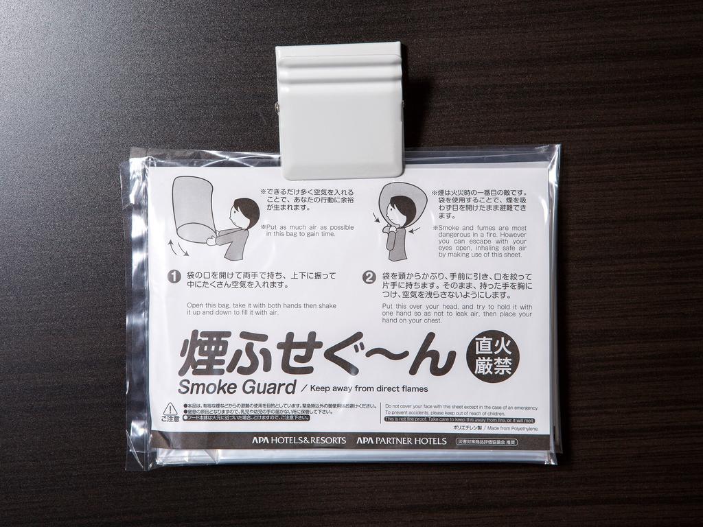 浜驿南apa酒店 滨松 外观 照片
