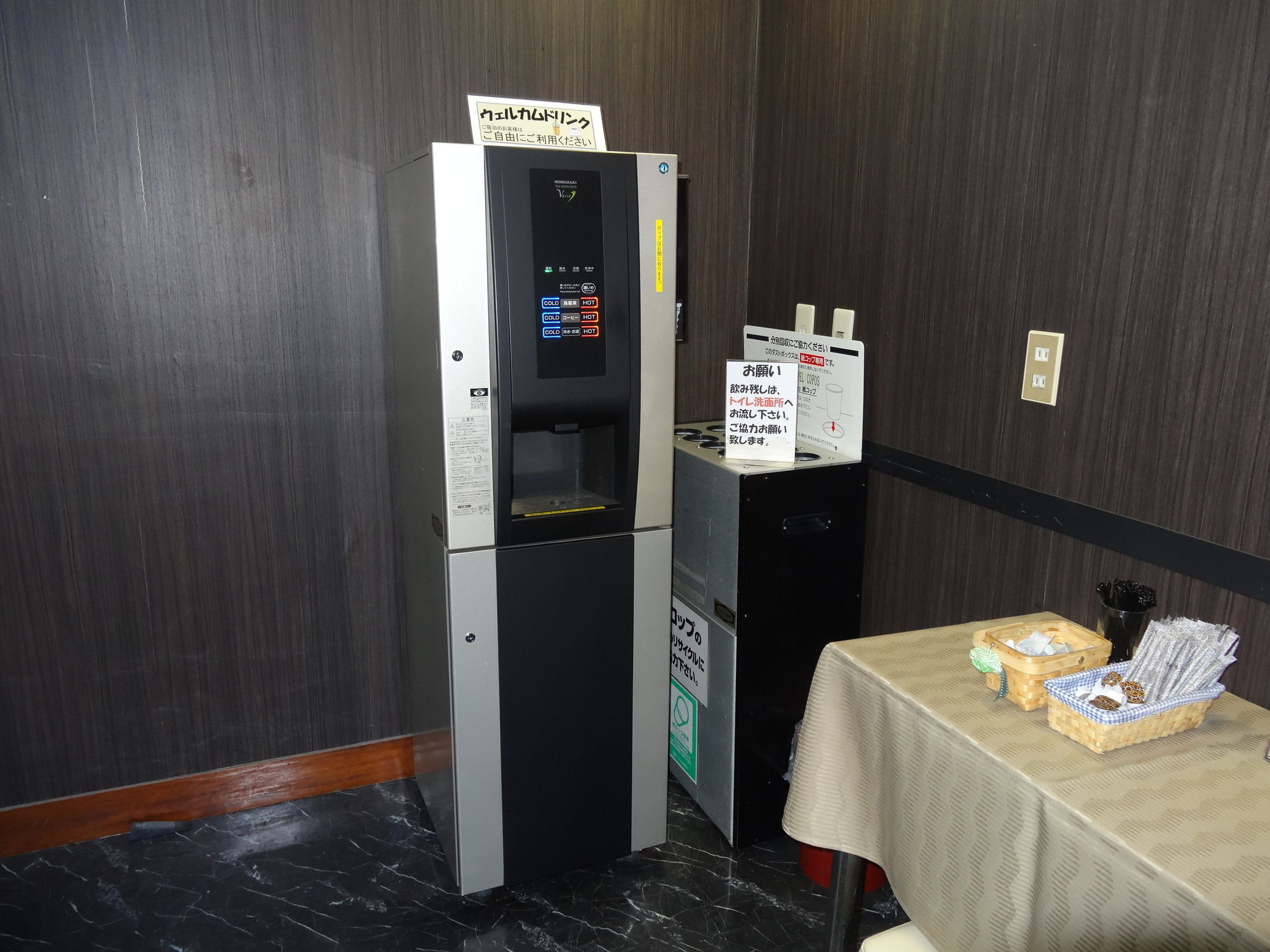 浜驿南apa酒店 滨松 外观 照片