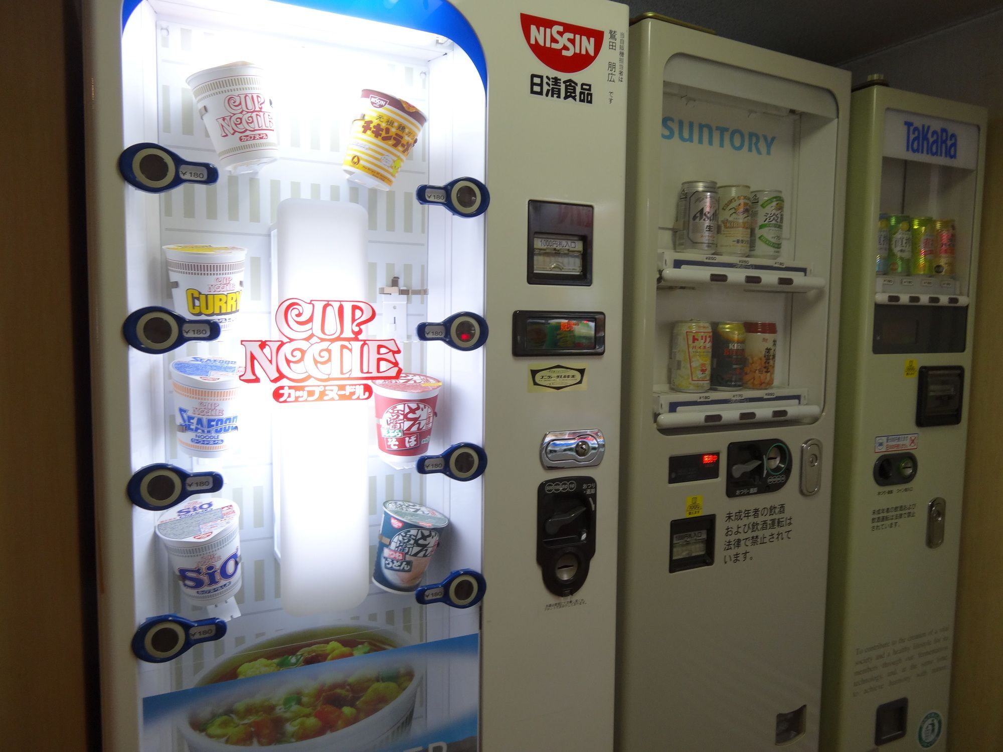 浜驿南apa酒店 滨松 外观 照片